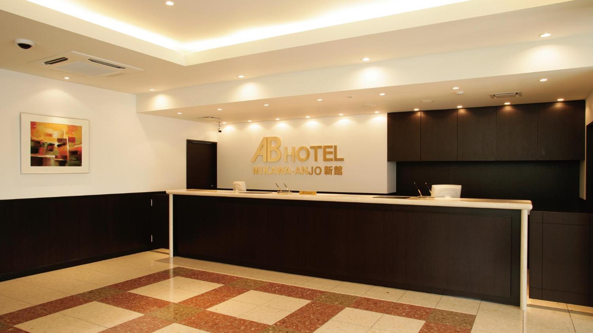 Ab Hotel Mikawa Anjo Shinkan Anjomachi Luaran gambar